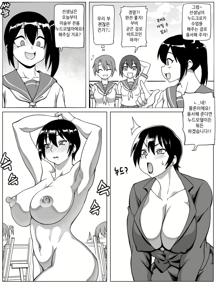 Content 2032997 - 405 페이지