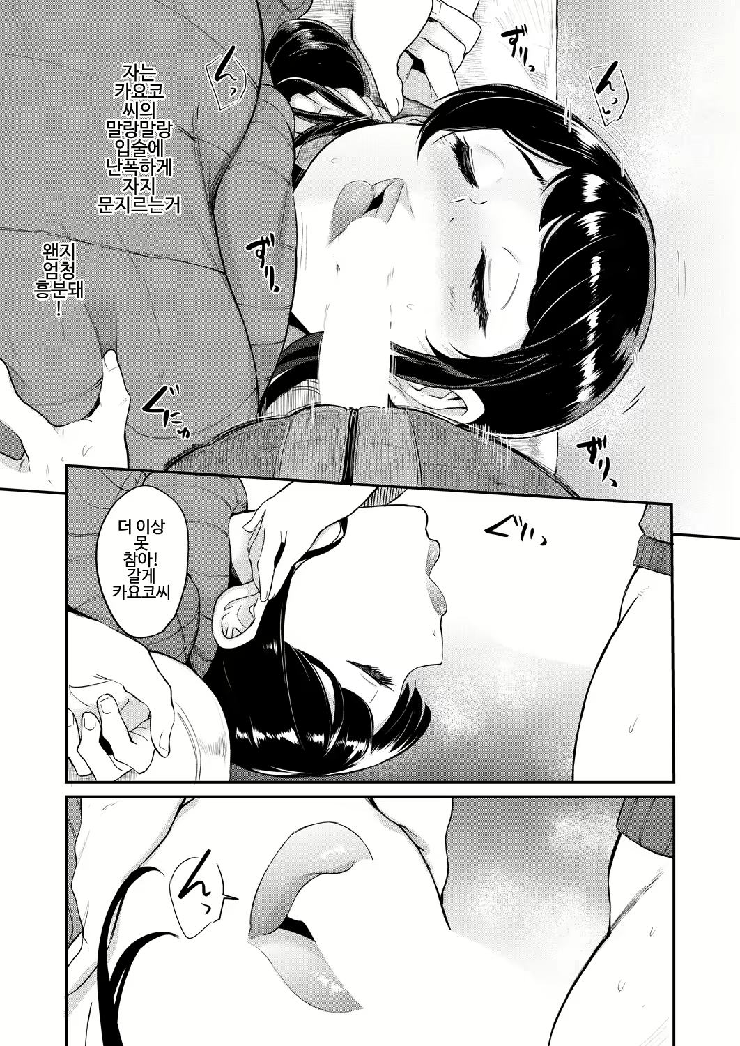 Content 2033024 - 13 페이지