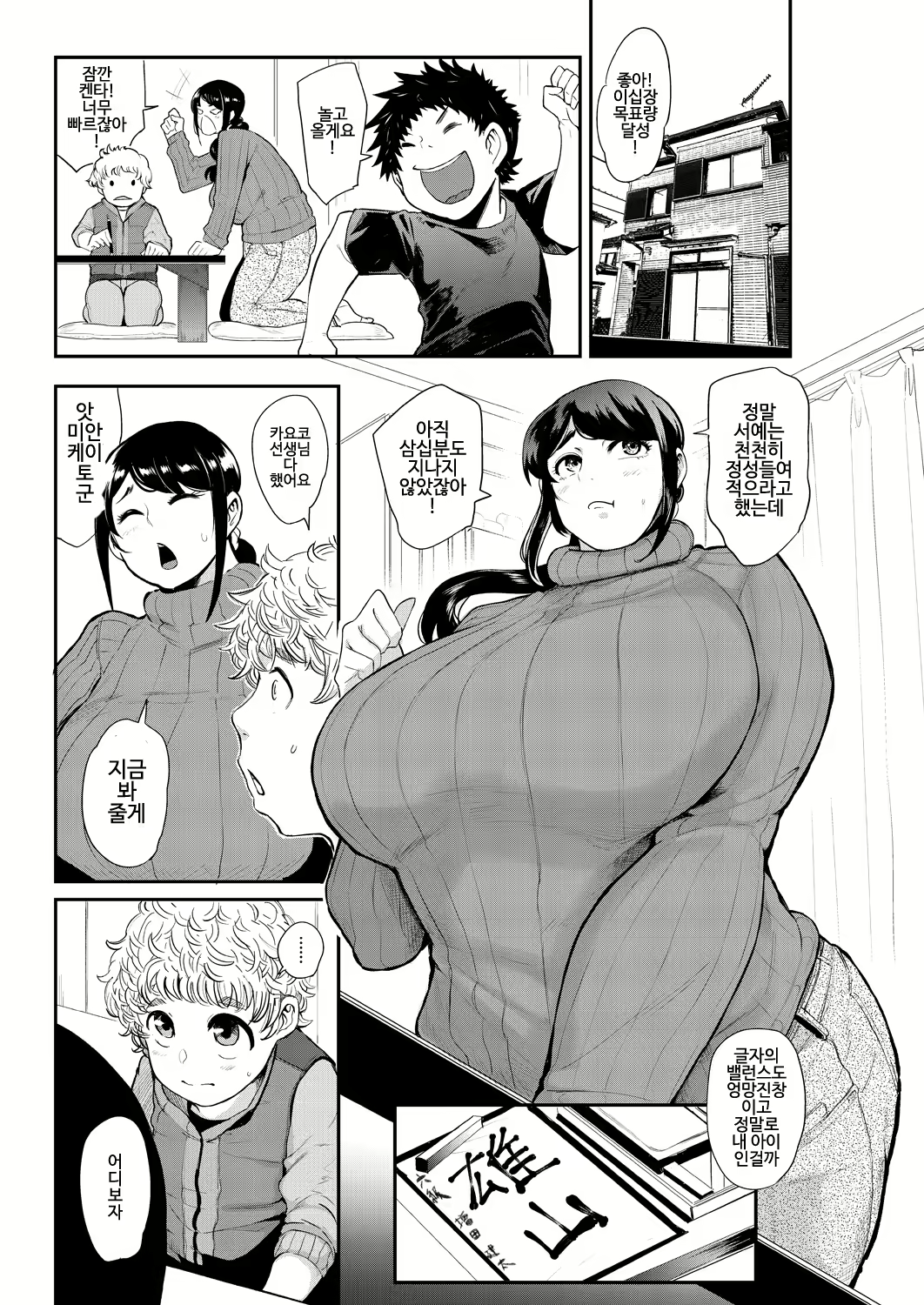 Content 2033024 - 3 페이지