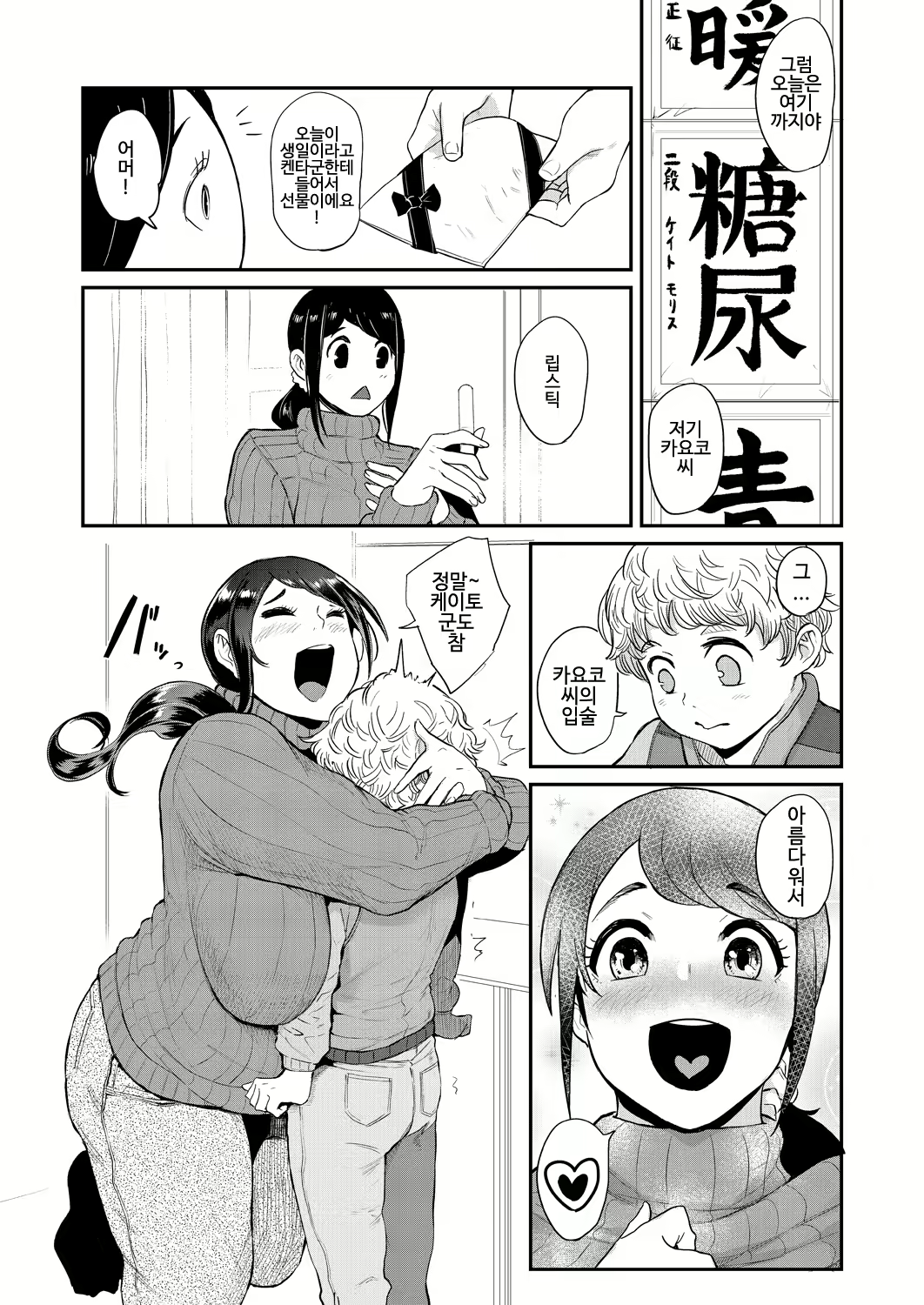 Content 2033024 - 6 페이지