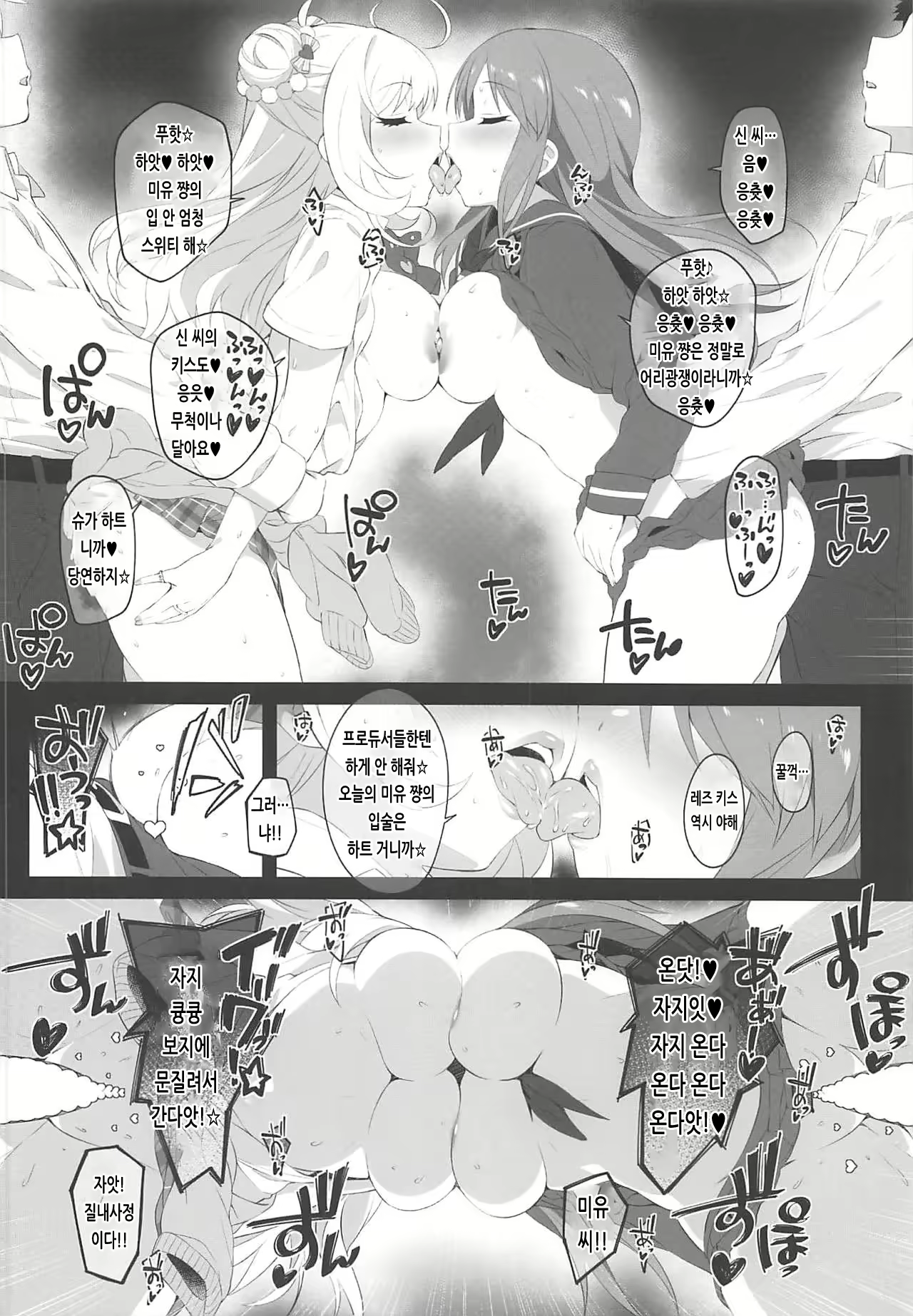 Content 2033180 - 21 페이지