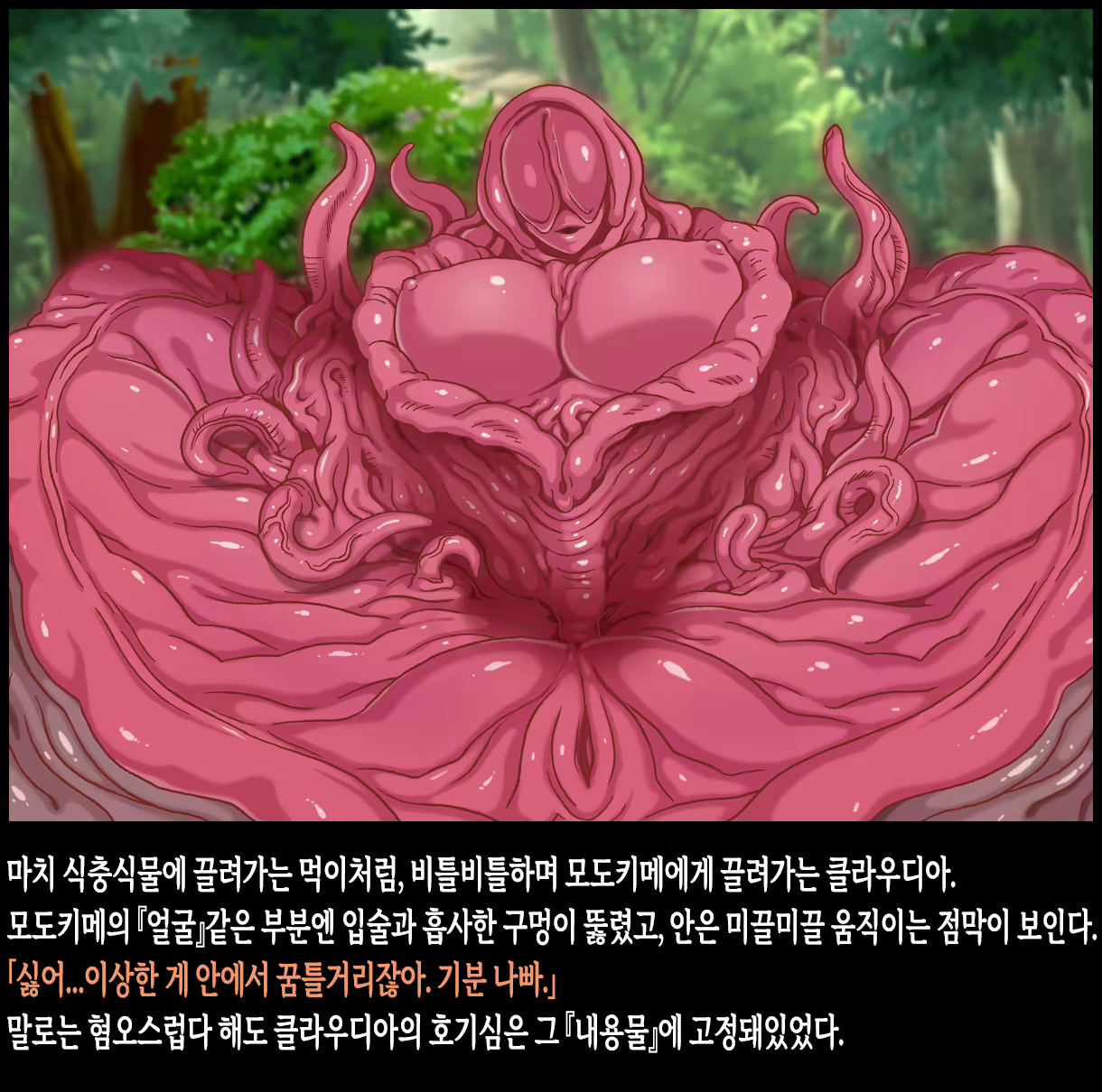 Content 2033192 - 10 페이지