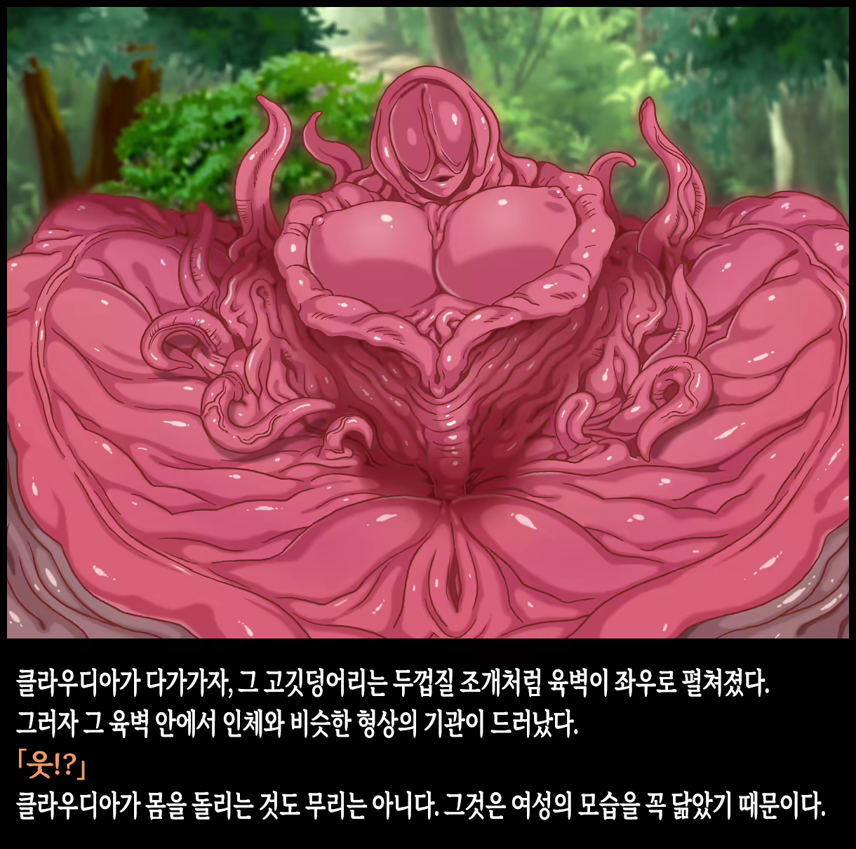 Content 2033192 - 7 페이지