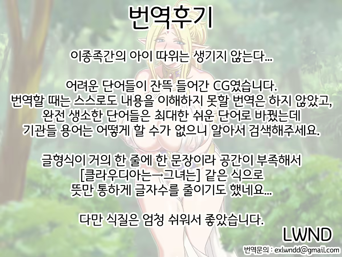 Content 2033192 - 77 페이지