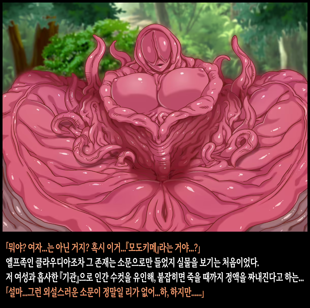 Content 2033192 - 8 페이지