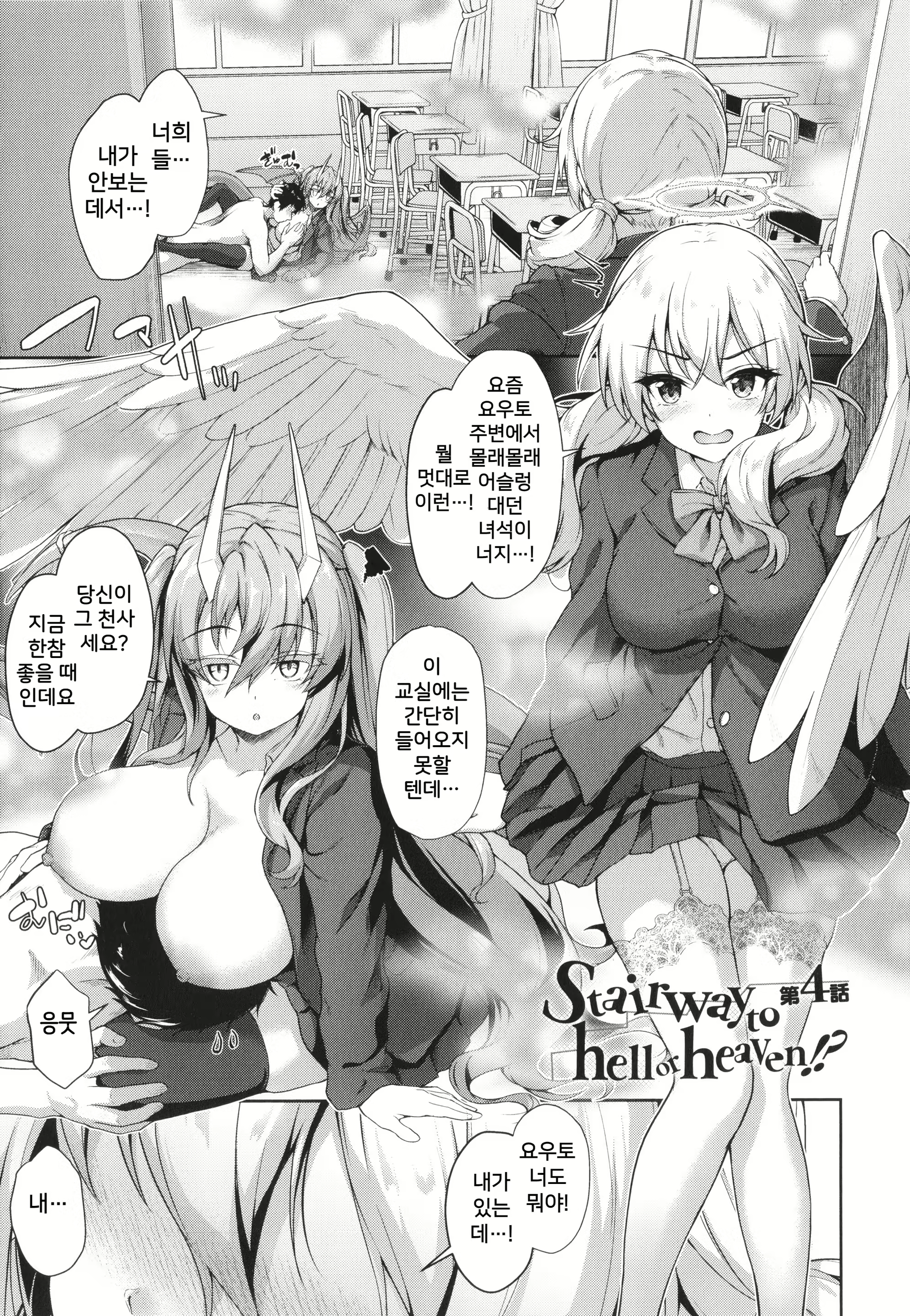 Content 2033672 - 1 페이지