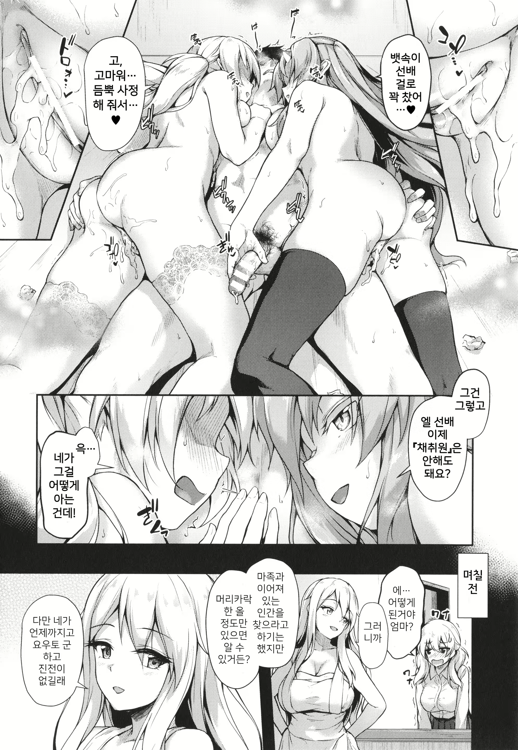 Content 2033672 - 16 페이지