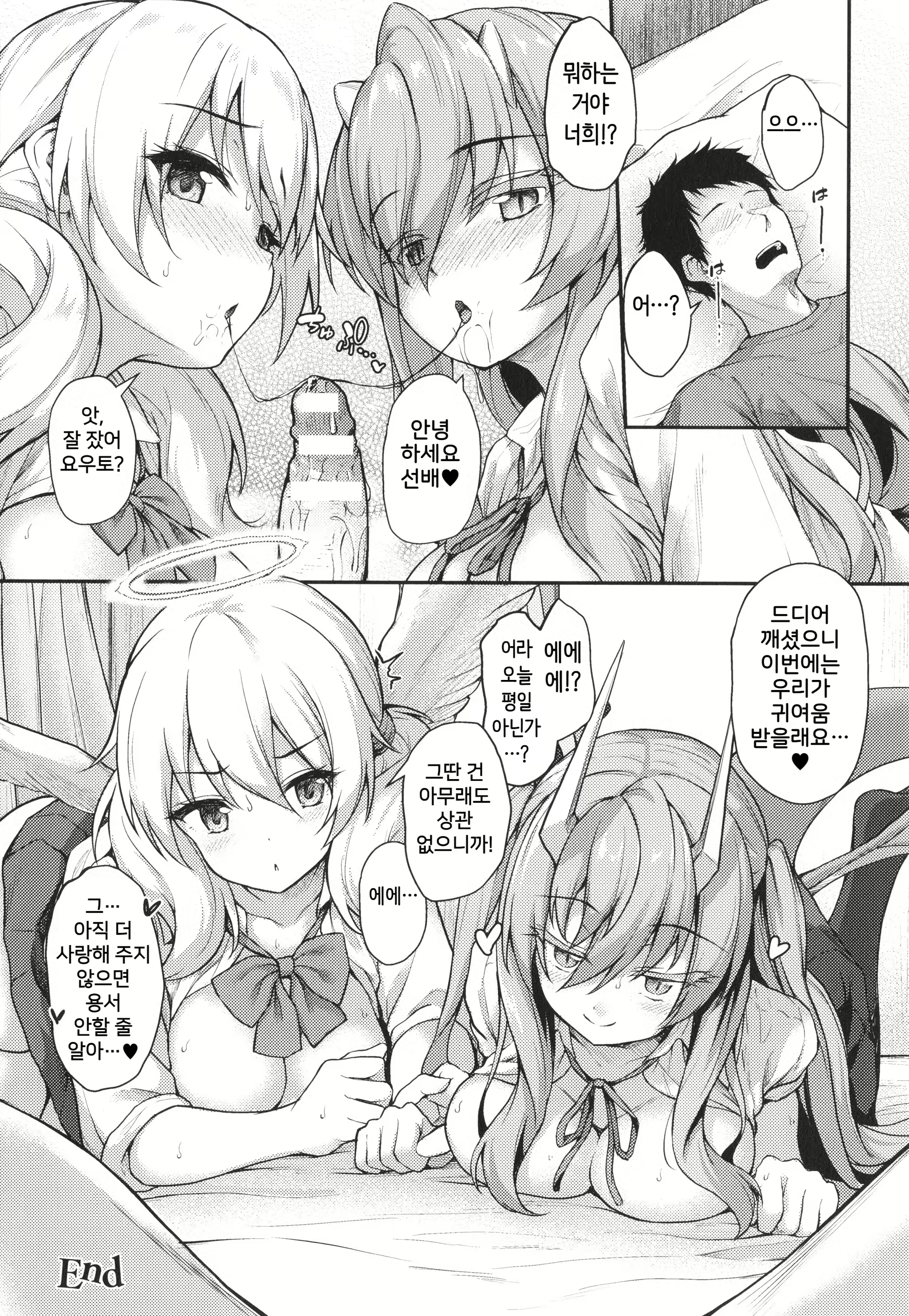Content 2033672 - 27 페이지