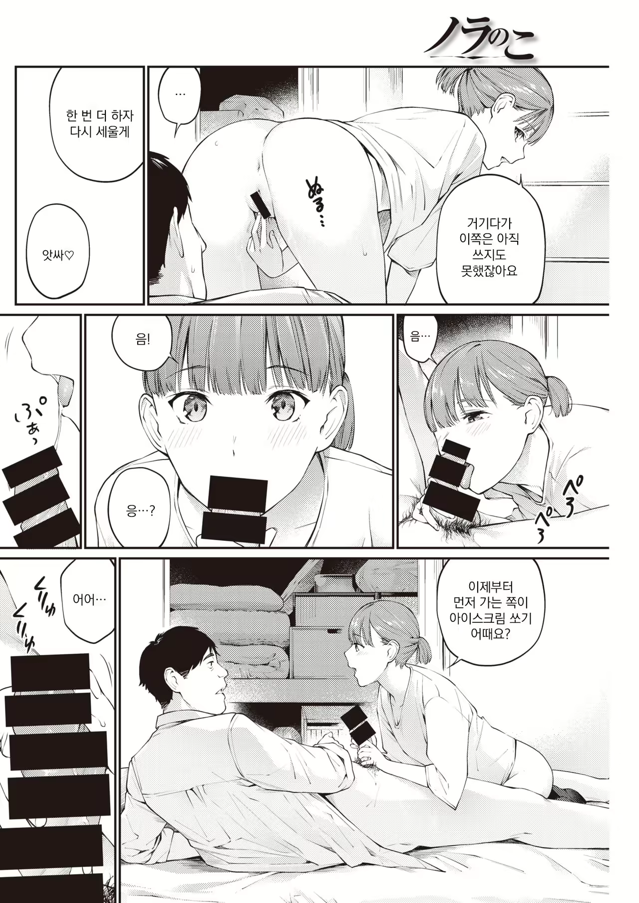 Content 2033715 - 11 페이지