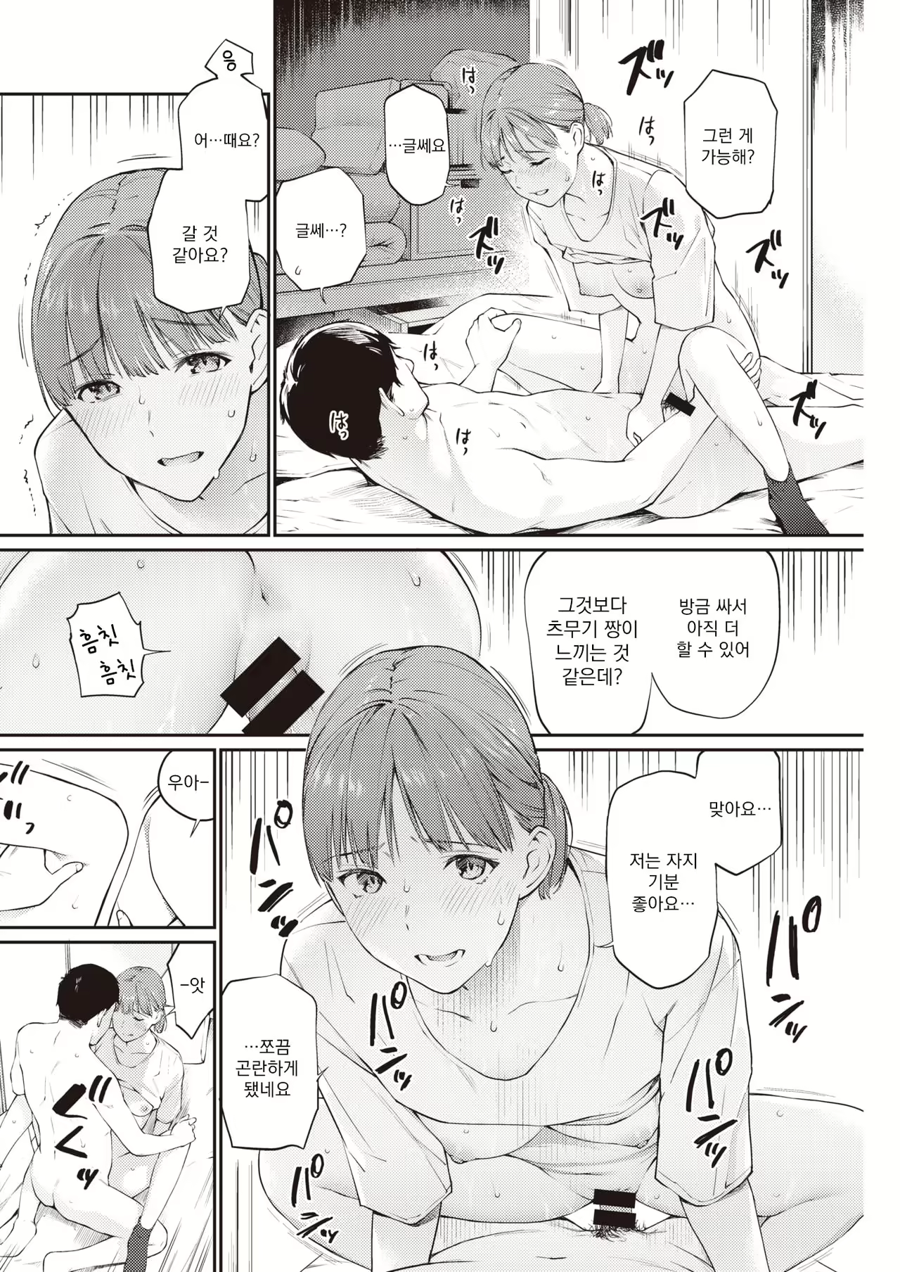 Content 2033715 - 13 페이지