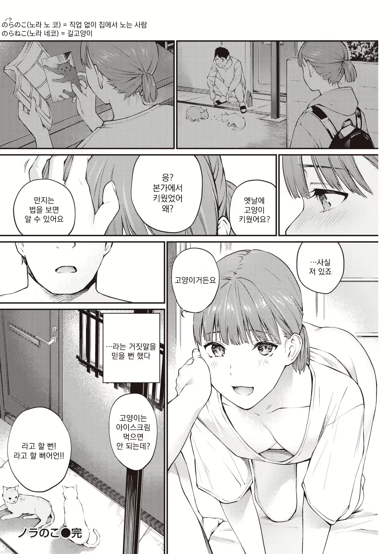 Content 2033715 - 17 페이지