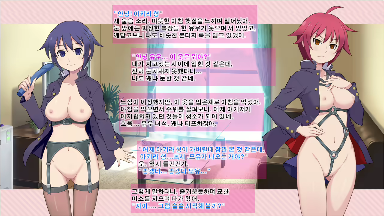 Content 2033740 - 20 페이지