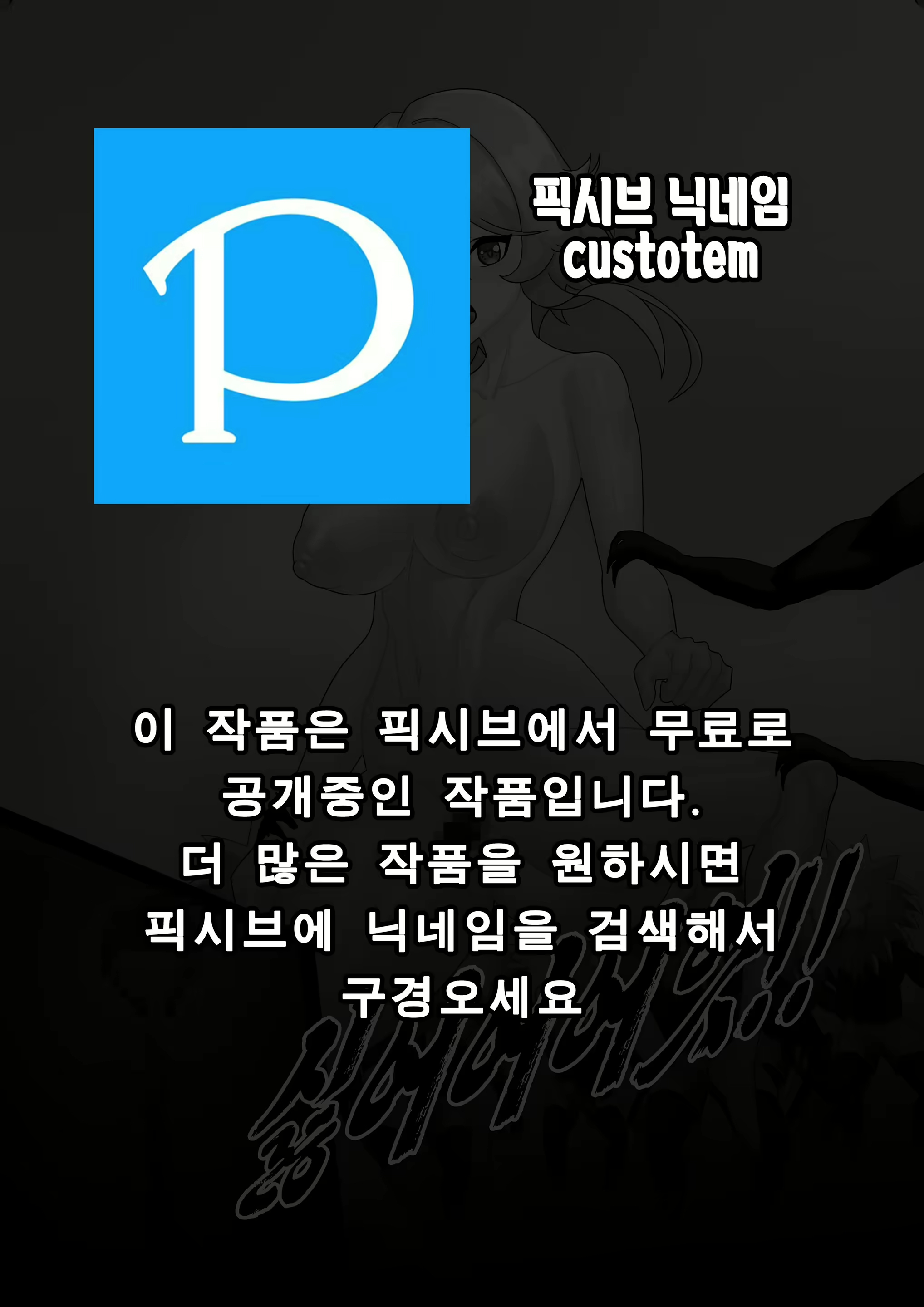 Content 2033824 - 18 페이지