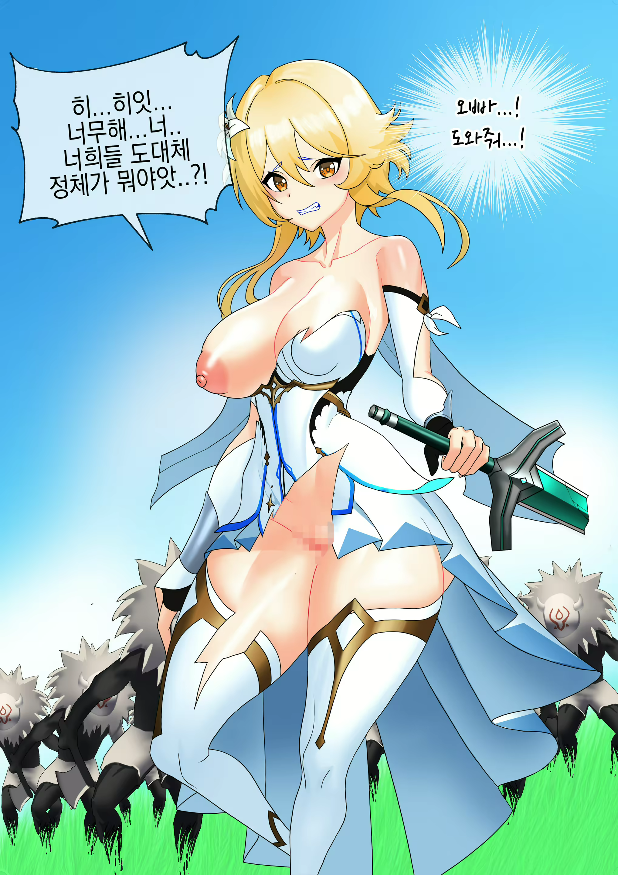 Content 2033824 - 6 페이지
