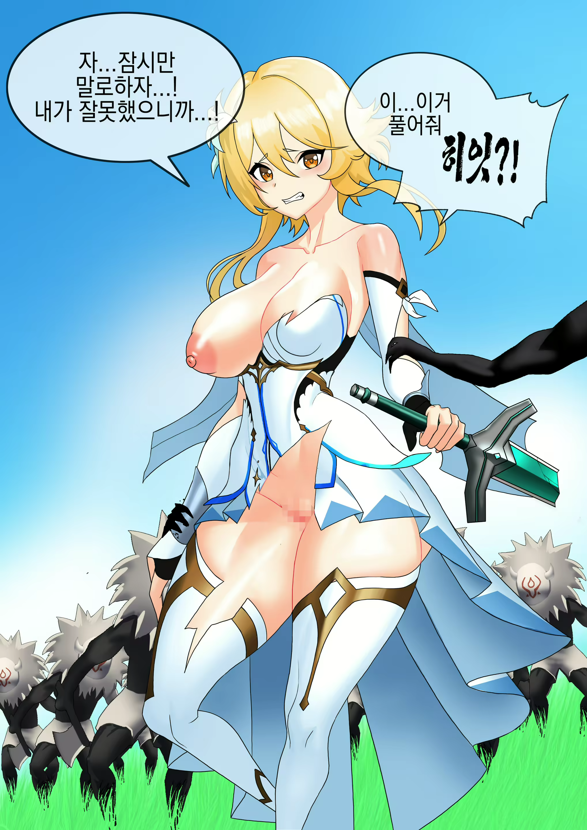 Content 2033824 - 7 페이지