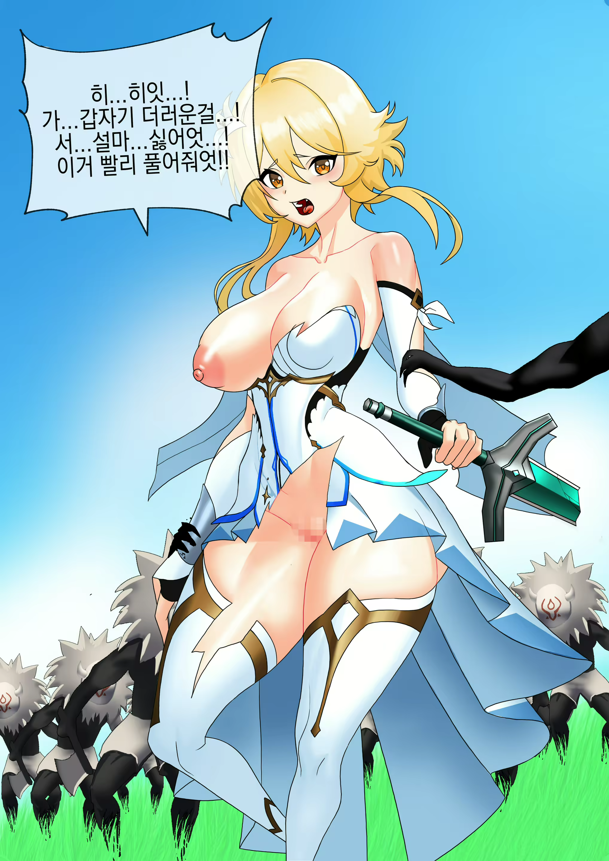 Content 2033824 - 8 페이지