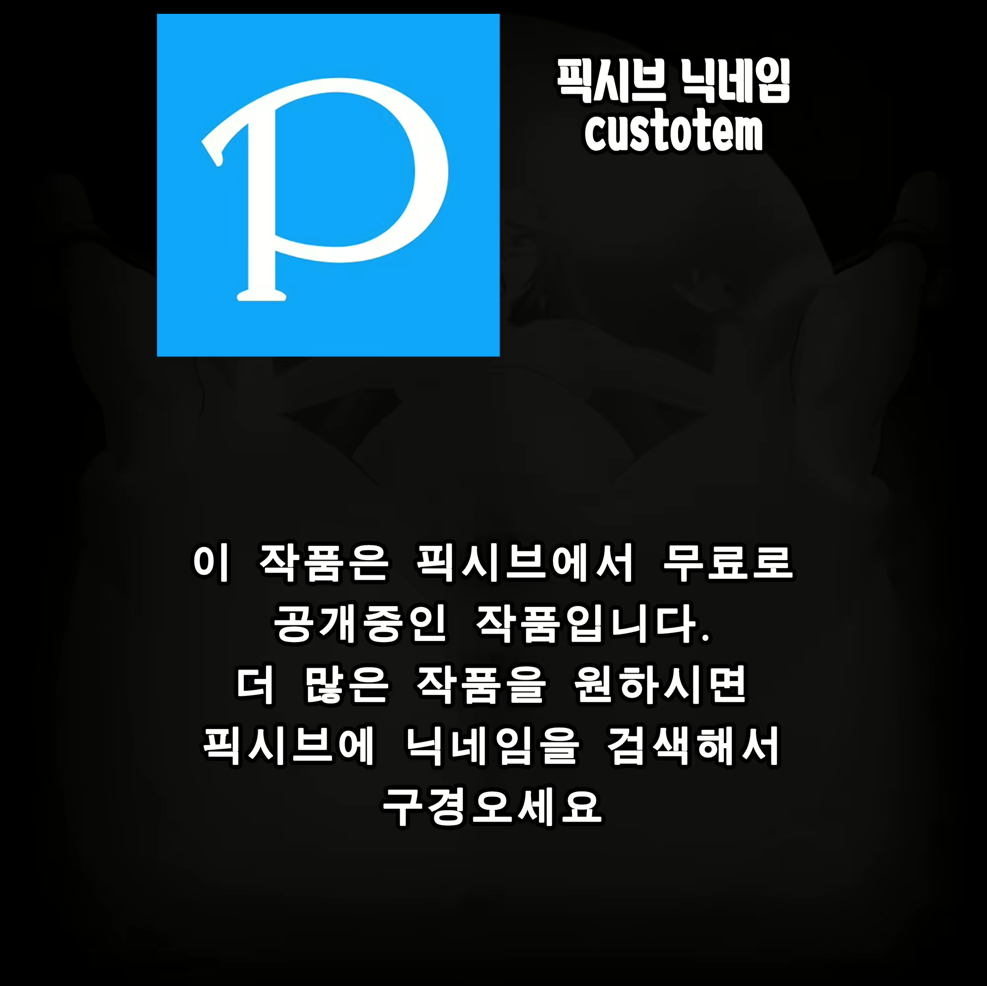 Content 2033849 - 28 페이지