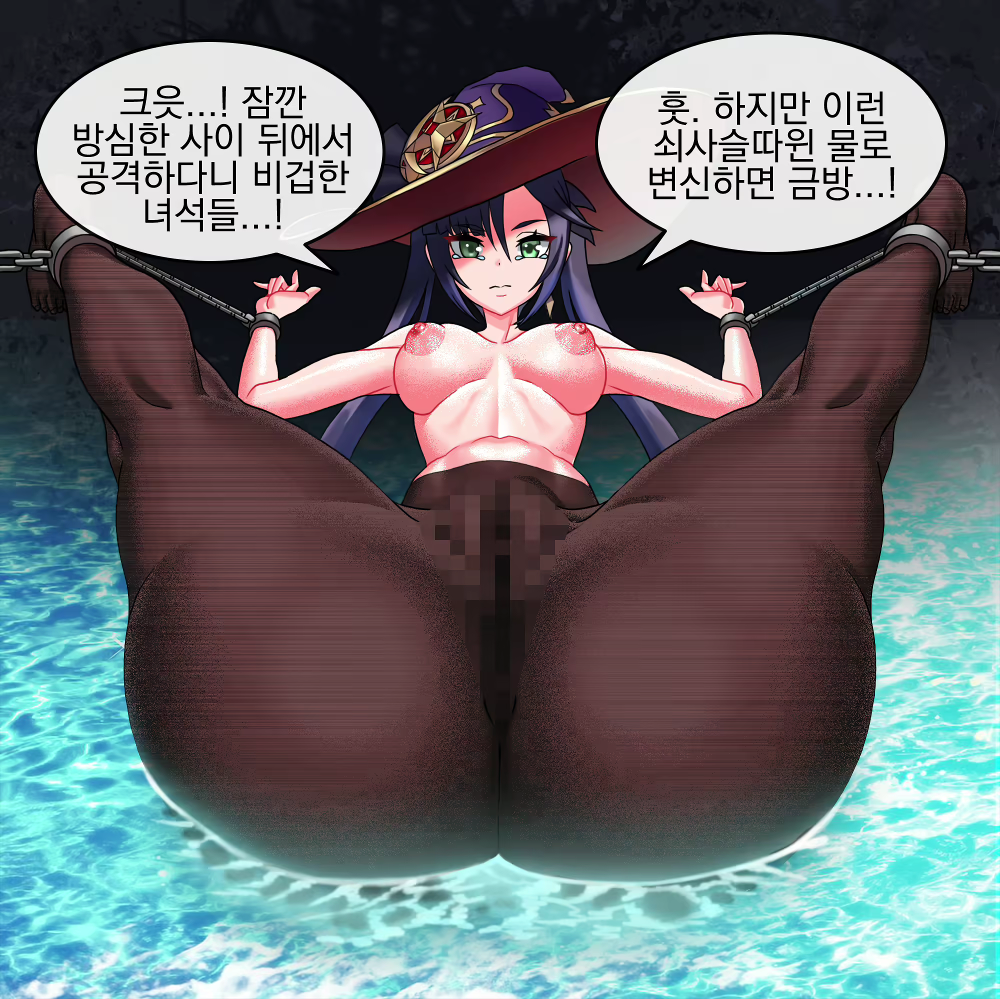 Content 2033849 - 3 페이지