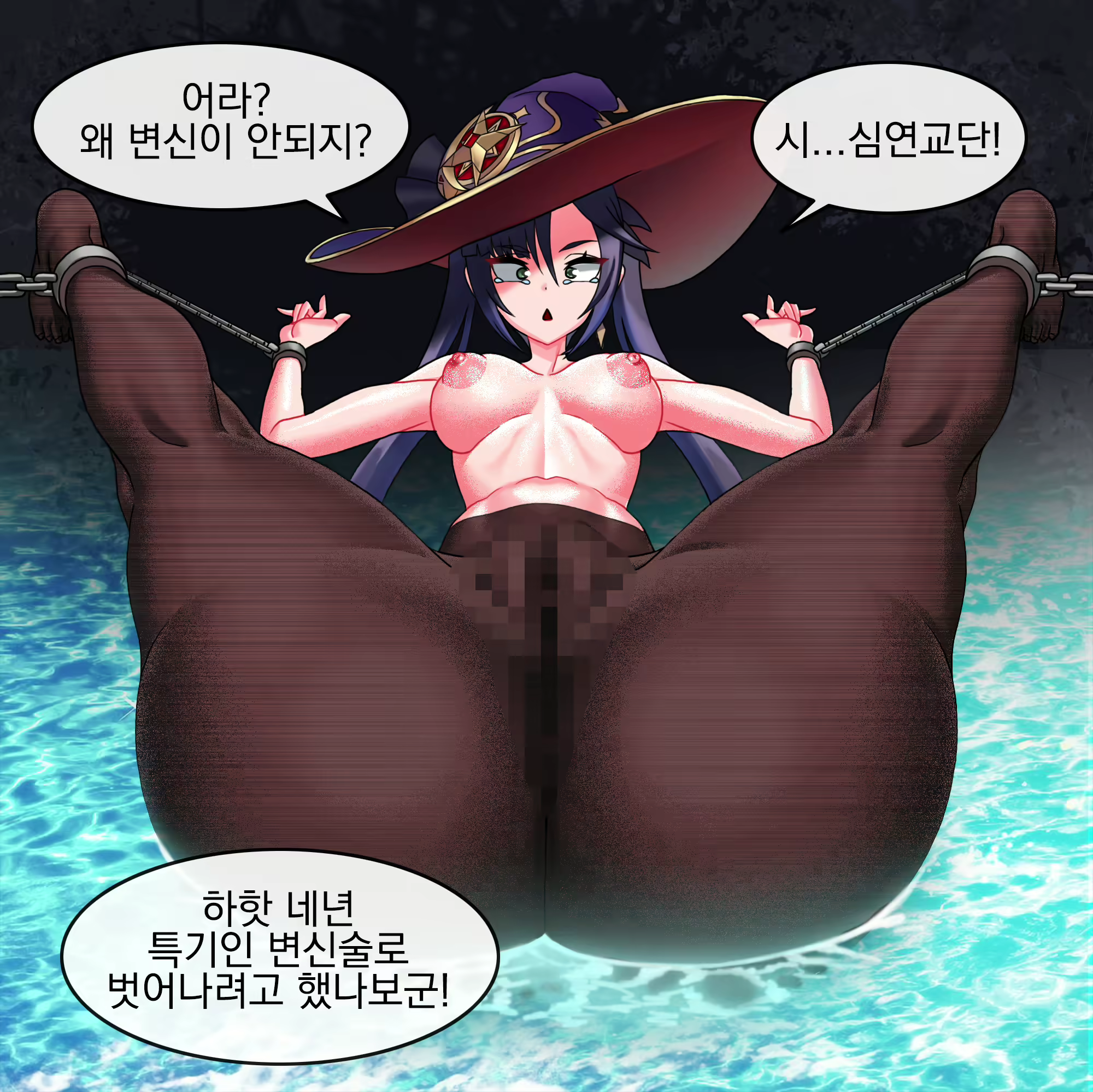 Content 2033849 - 4 페이지