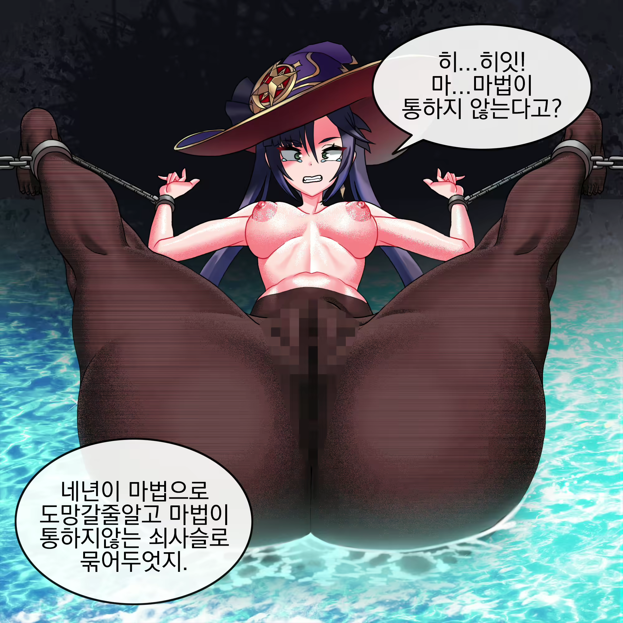 Content 2033849 - 5 페이지