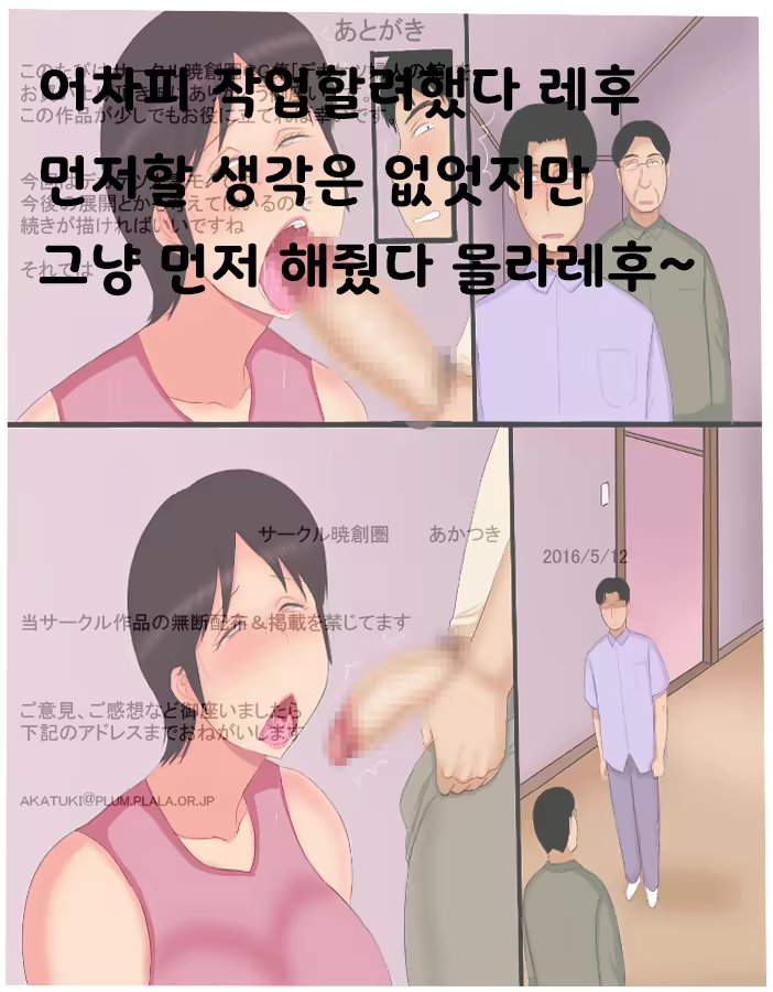Content 2033952 - 30 페이지