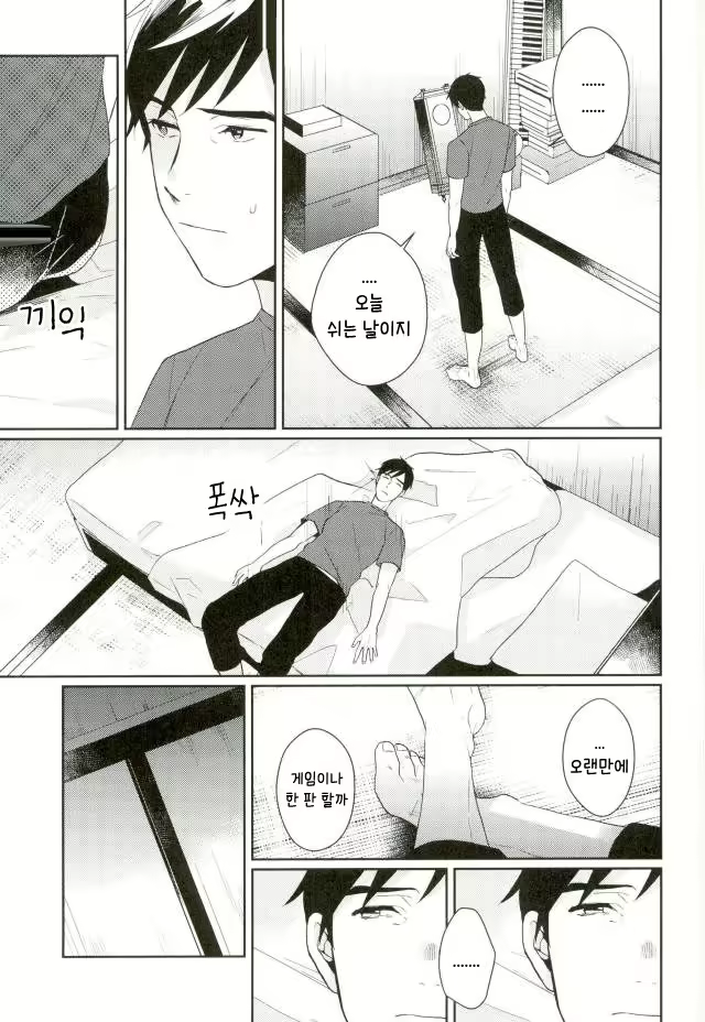 Content 2034140 - 10 페이지