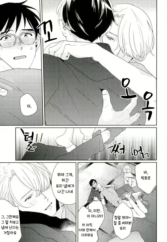Content 2034140 - 12 페이지