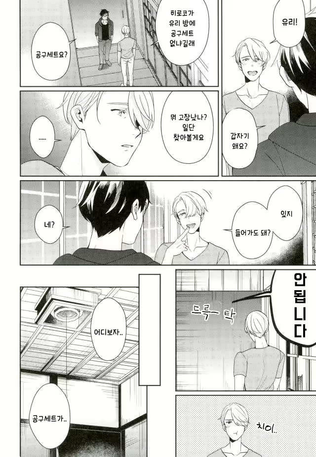 Content 2034140 - 17 페이지