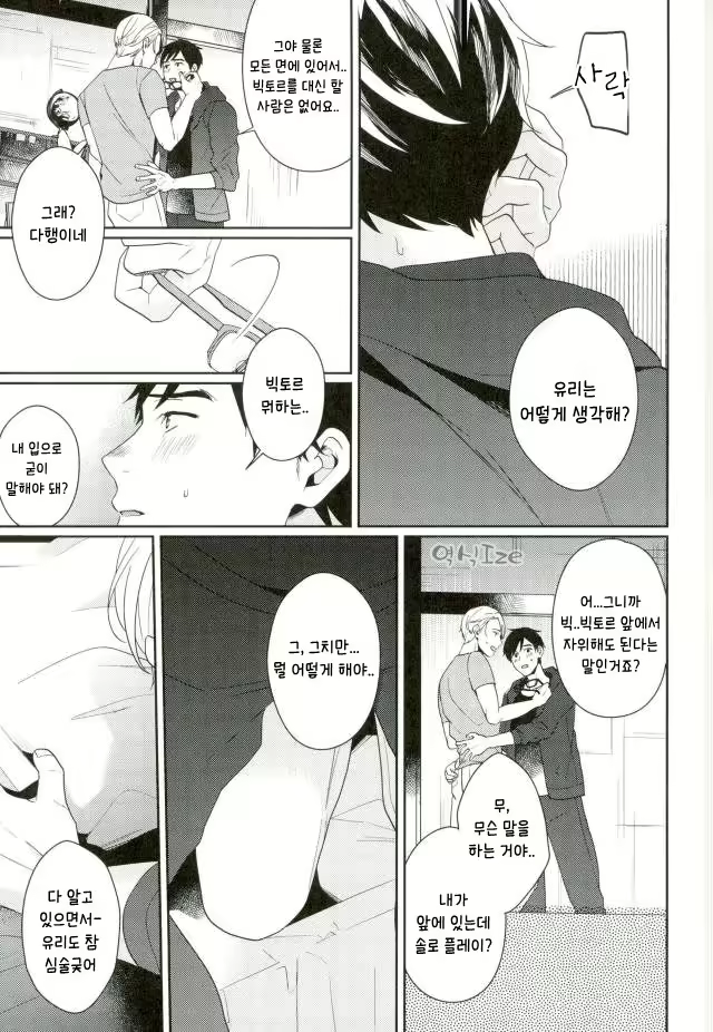 Content 2034140 - 24 페이지
