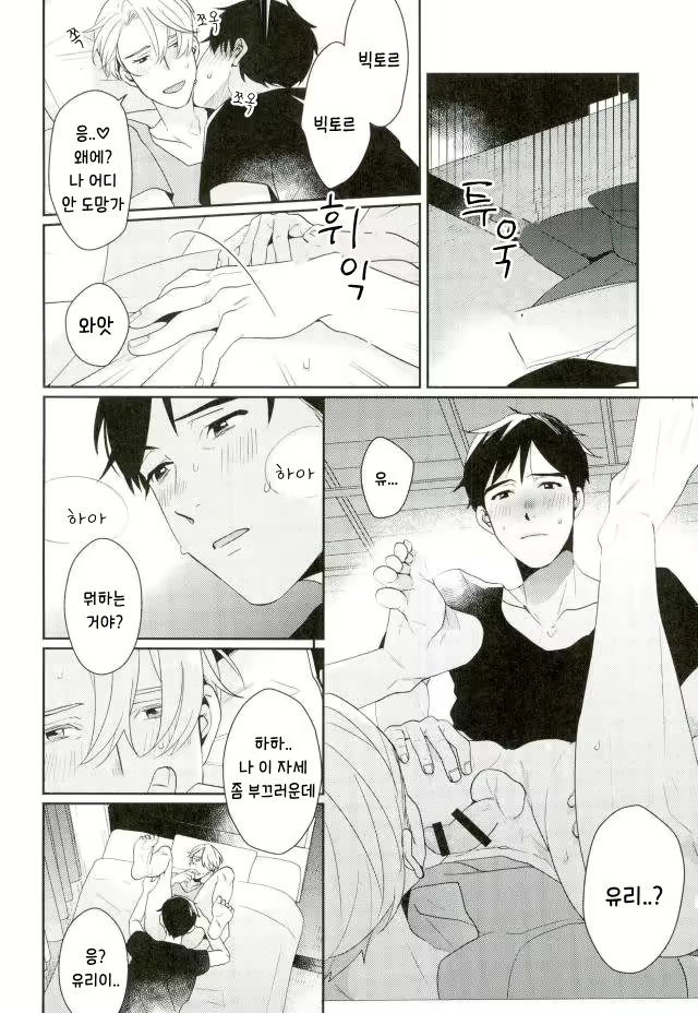 Content 2034140 - 27 페이지