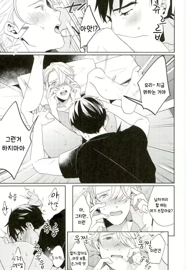 Content 2034140 - 28 페이지