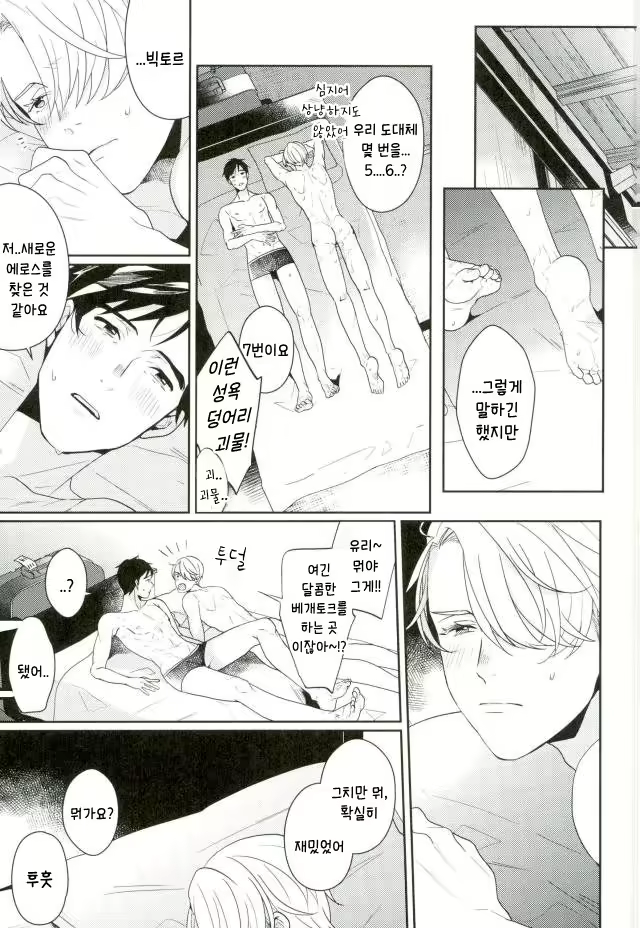 Content 2034140 - 36 페이지