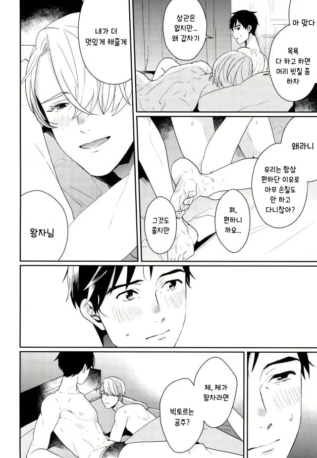 Content 2034140 - 37 페이지