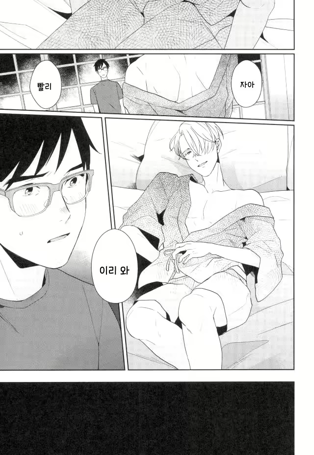 Content 2034140 - 6 페이지