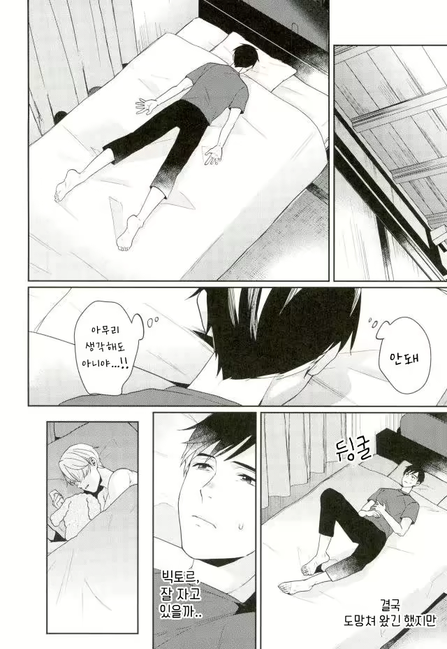 Content 2034140 - 7 페이지