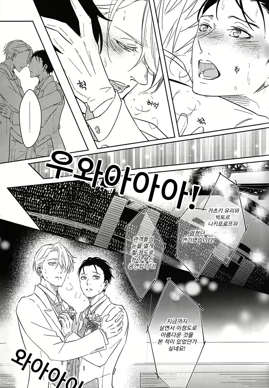 Content 2034145 - 17 페이지