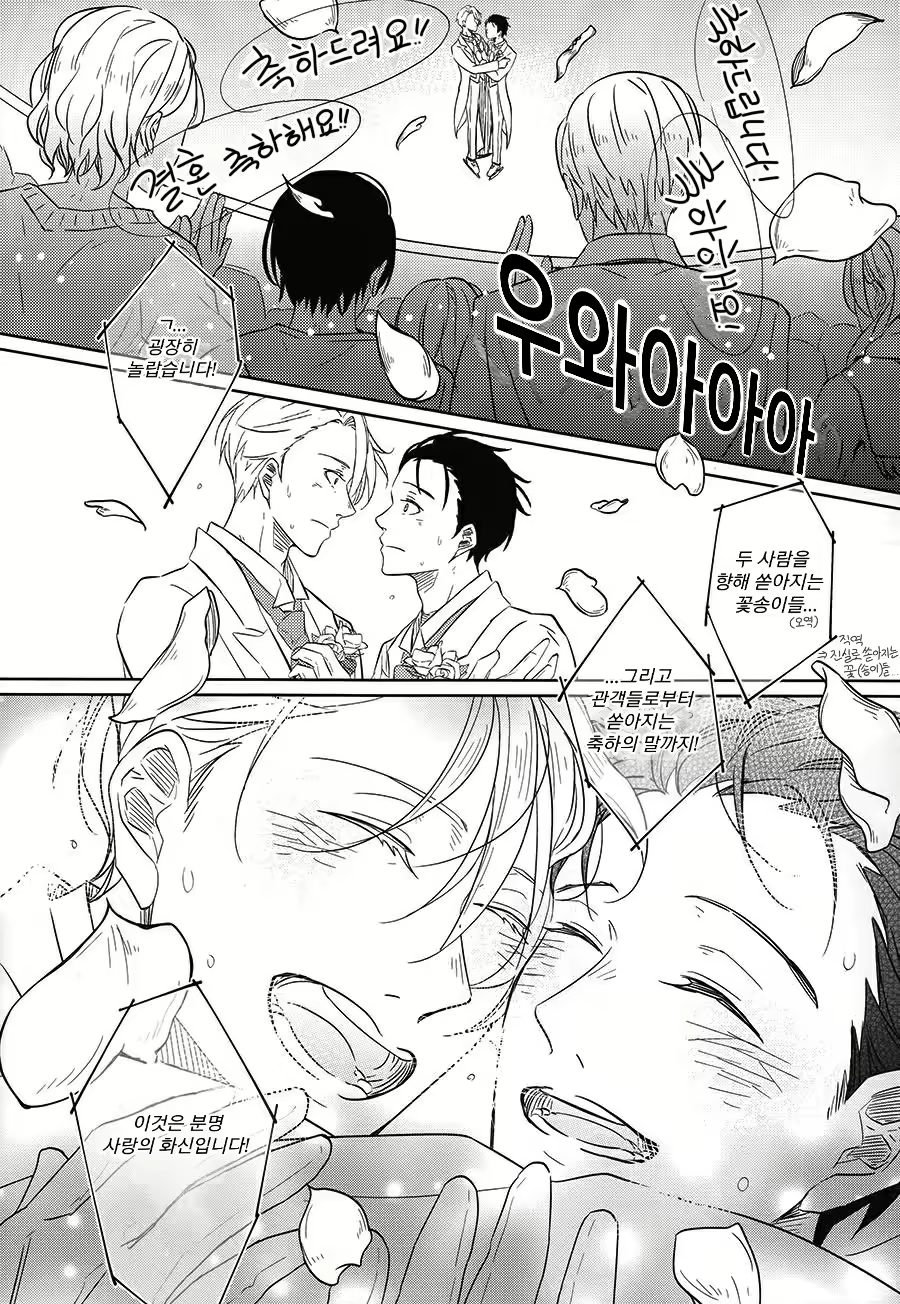 Content 2034145 - 18 페이지