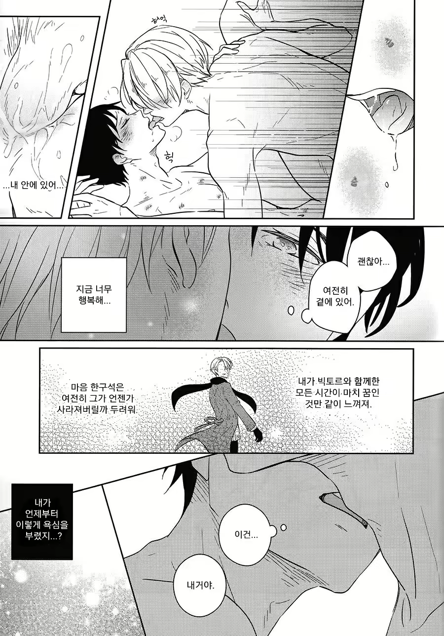 Content 2034145 - 23 페이지