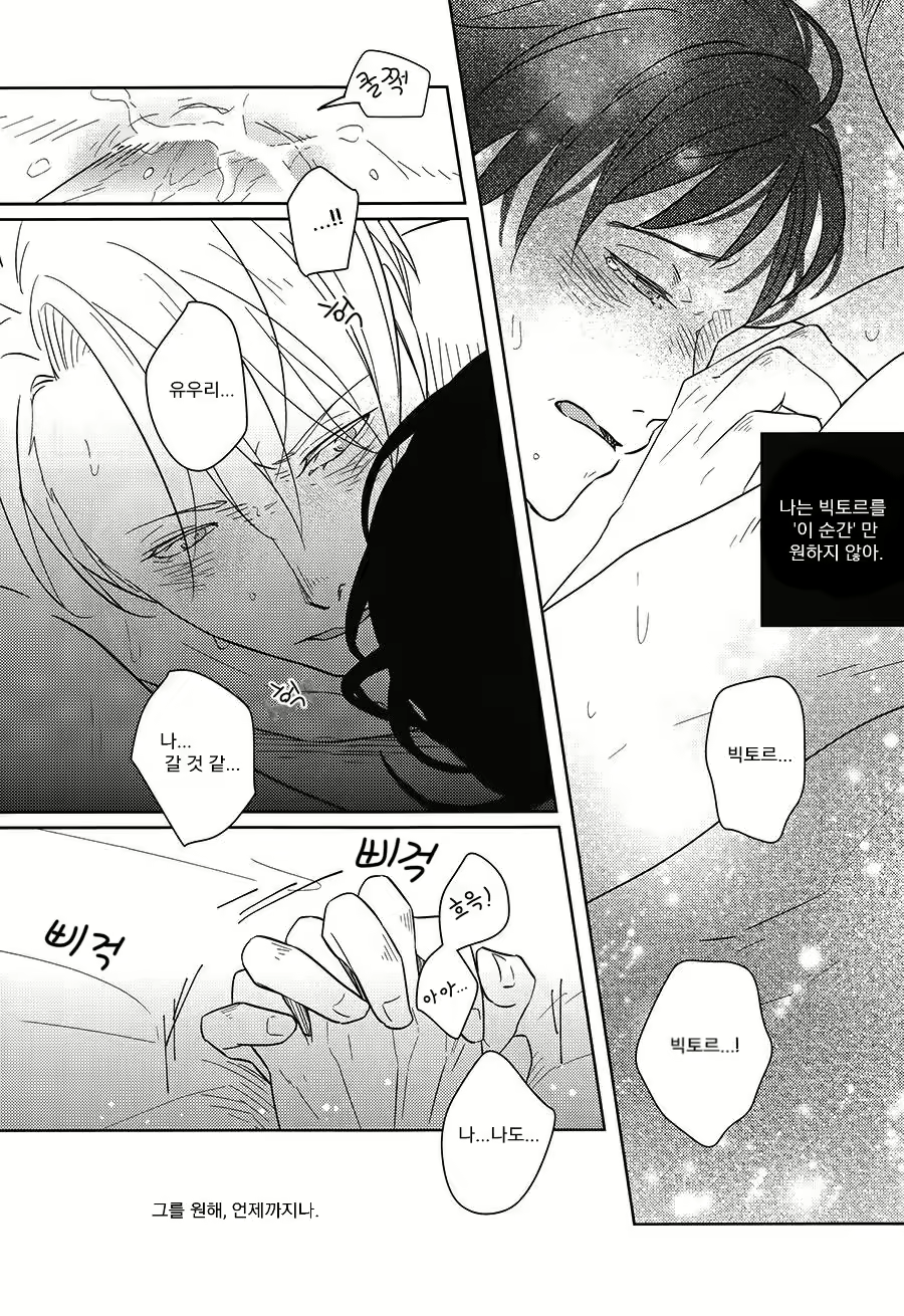 Content 2034145 - 24 페이지
