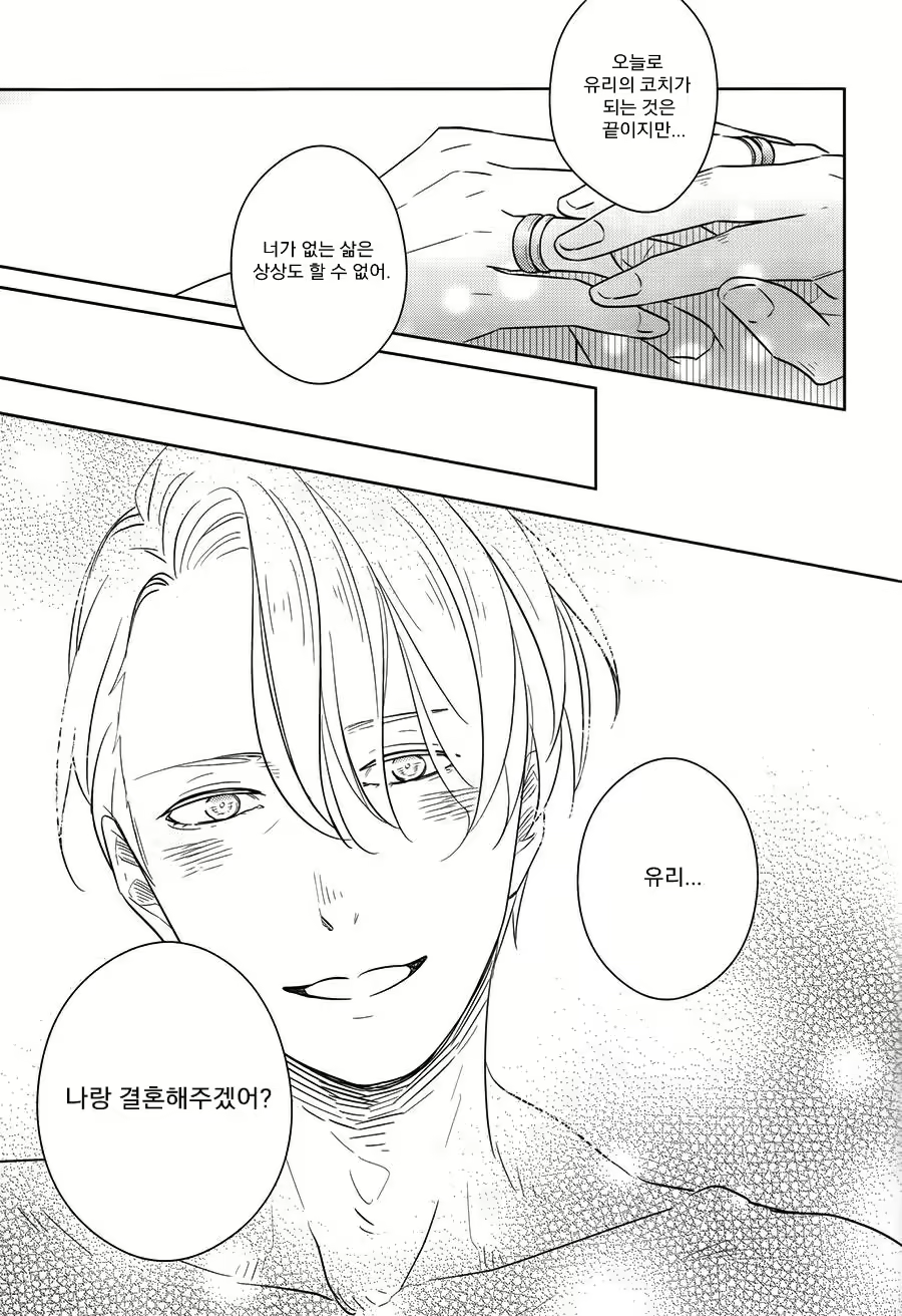 Content 2034145 - 29 페이지