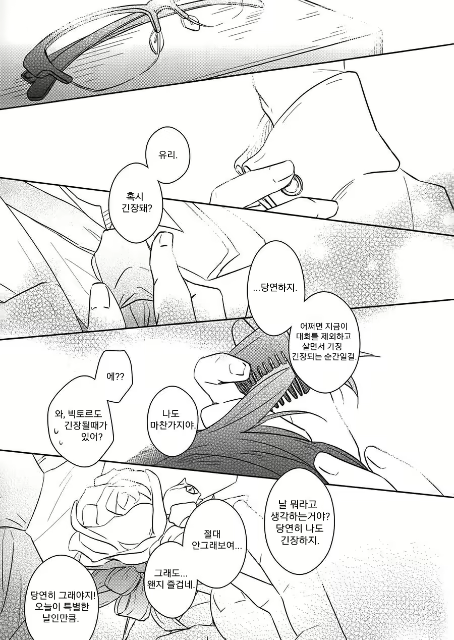 Content 2034145 - 3 페이지