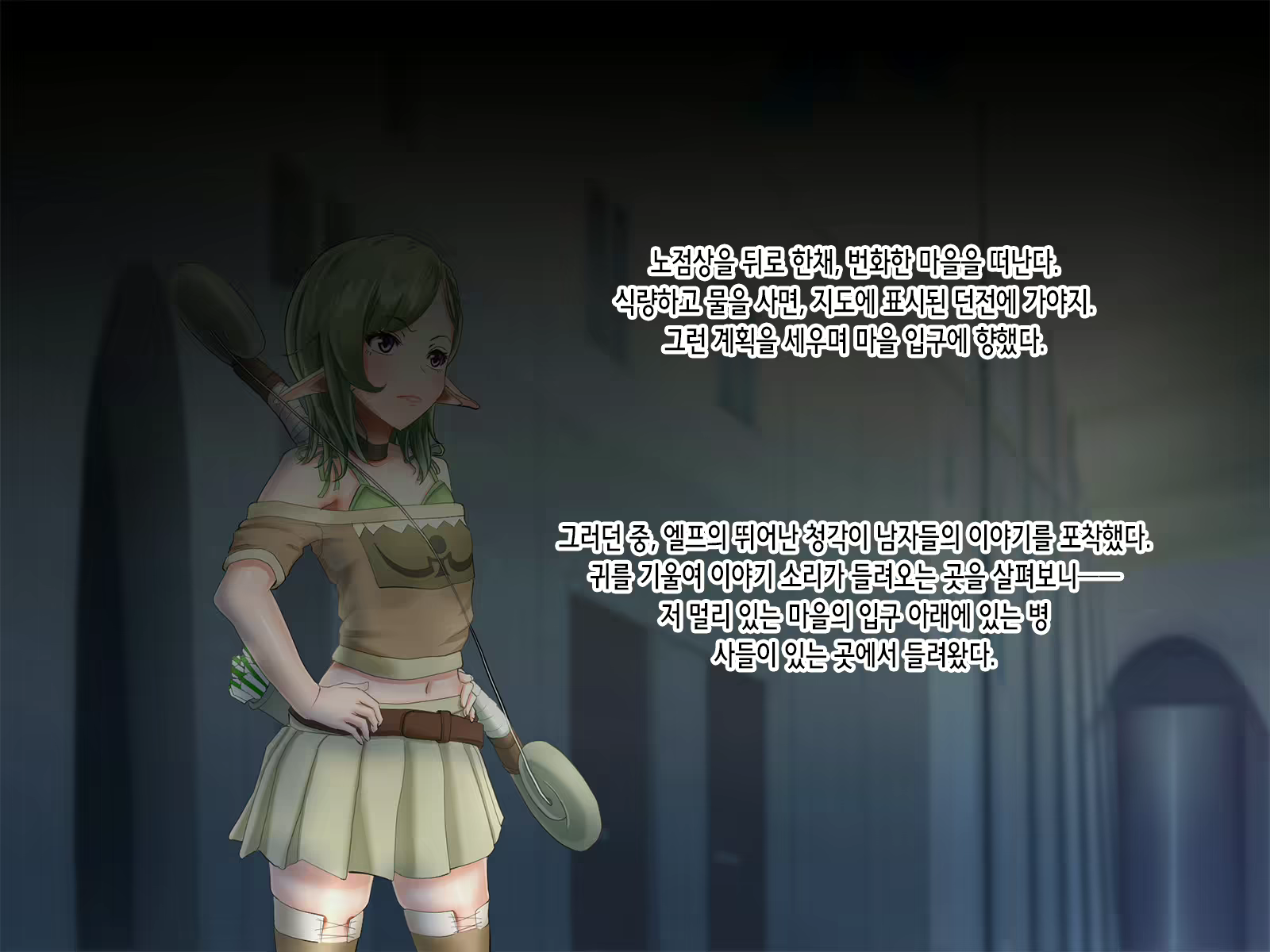 Content 2034195 - 11 페이지