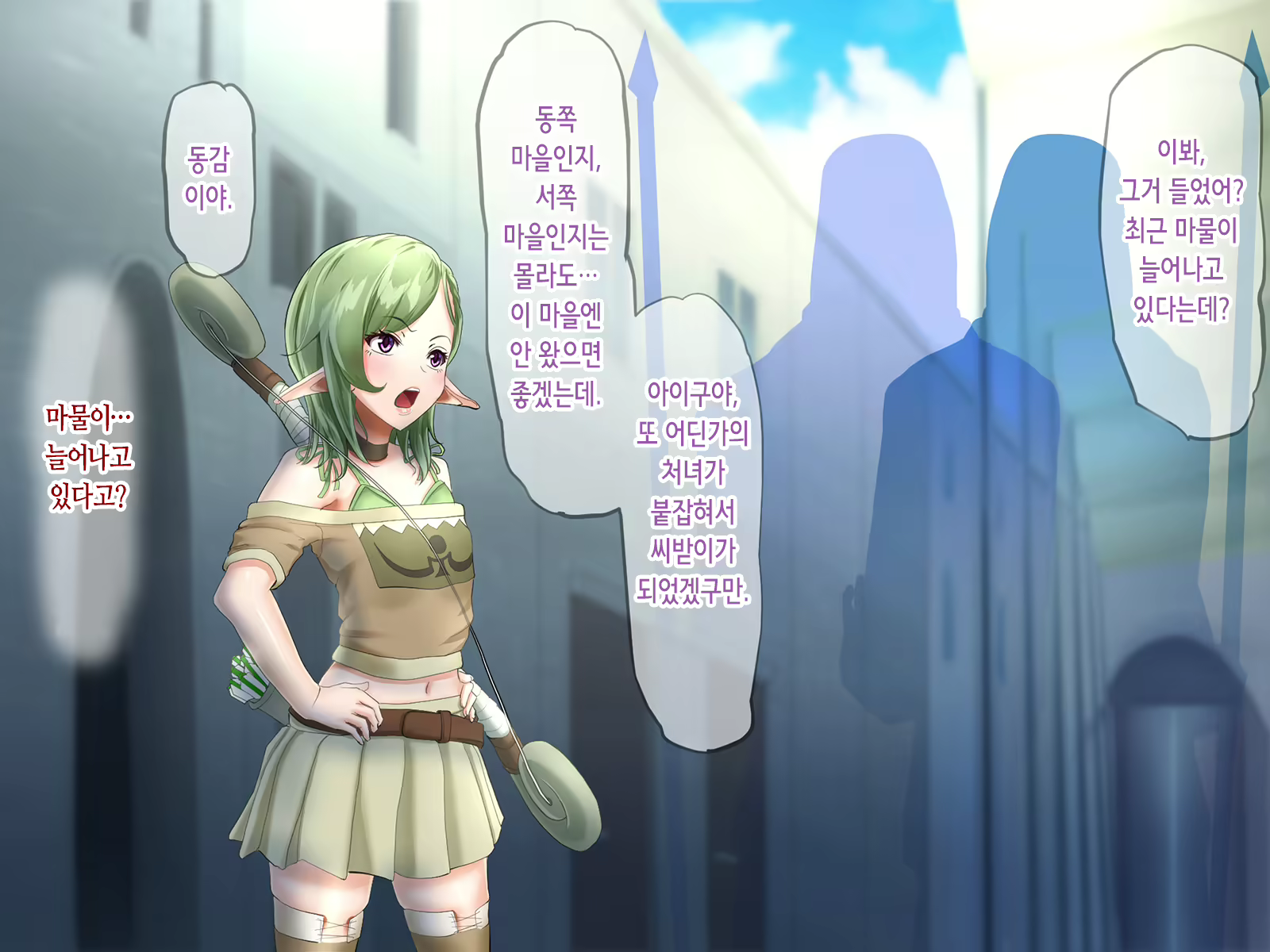 Content 2034195 - 12 페이지