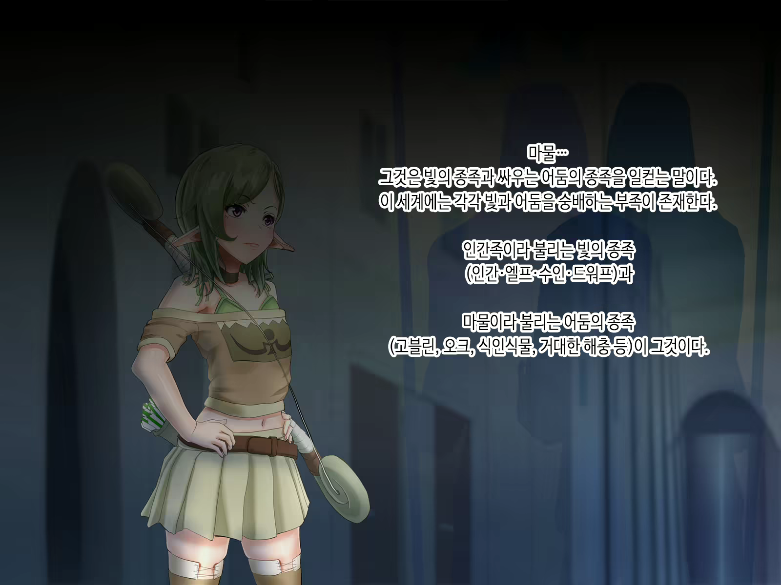 Content 2034195 - 13 페이지