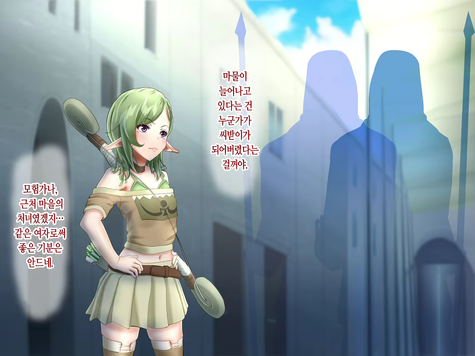Content 2034195 - 15 페이지