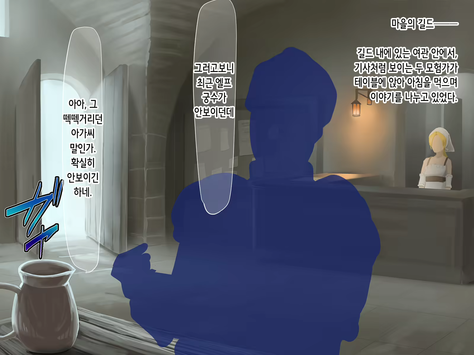 Content 2034195 - 155 페이지