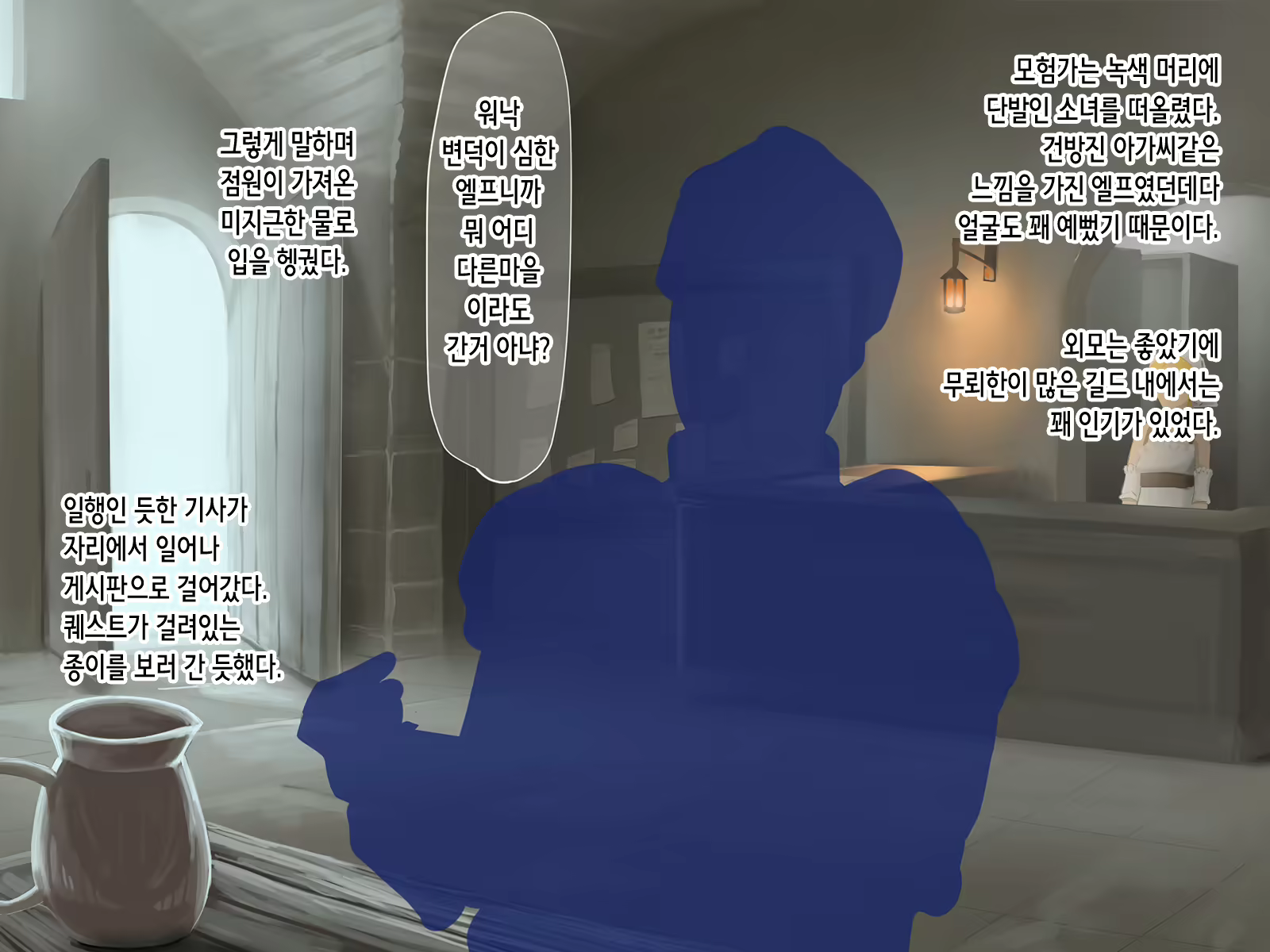 Content 2034195 - 156 페이지