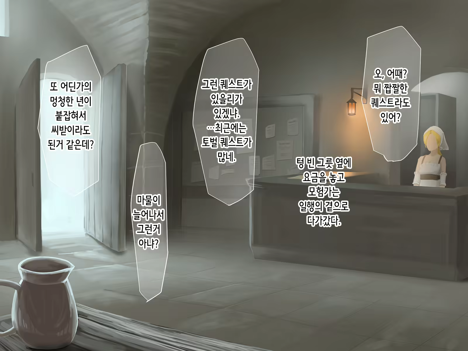 Content 2034195 - 157 페이지