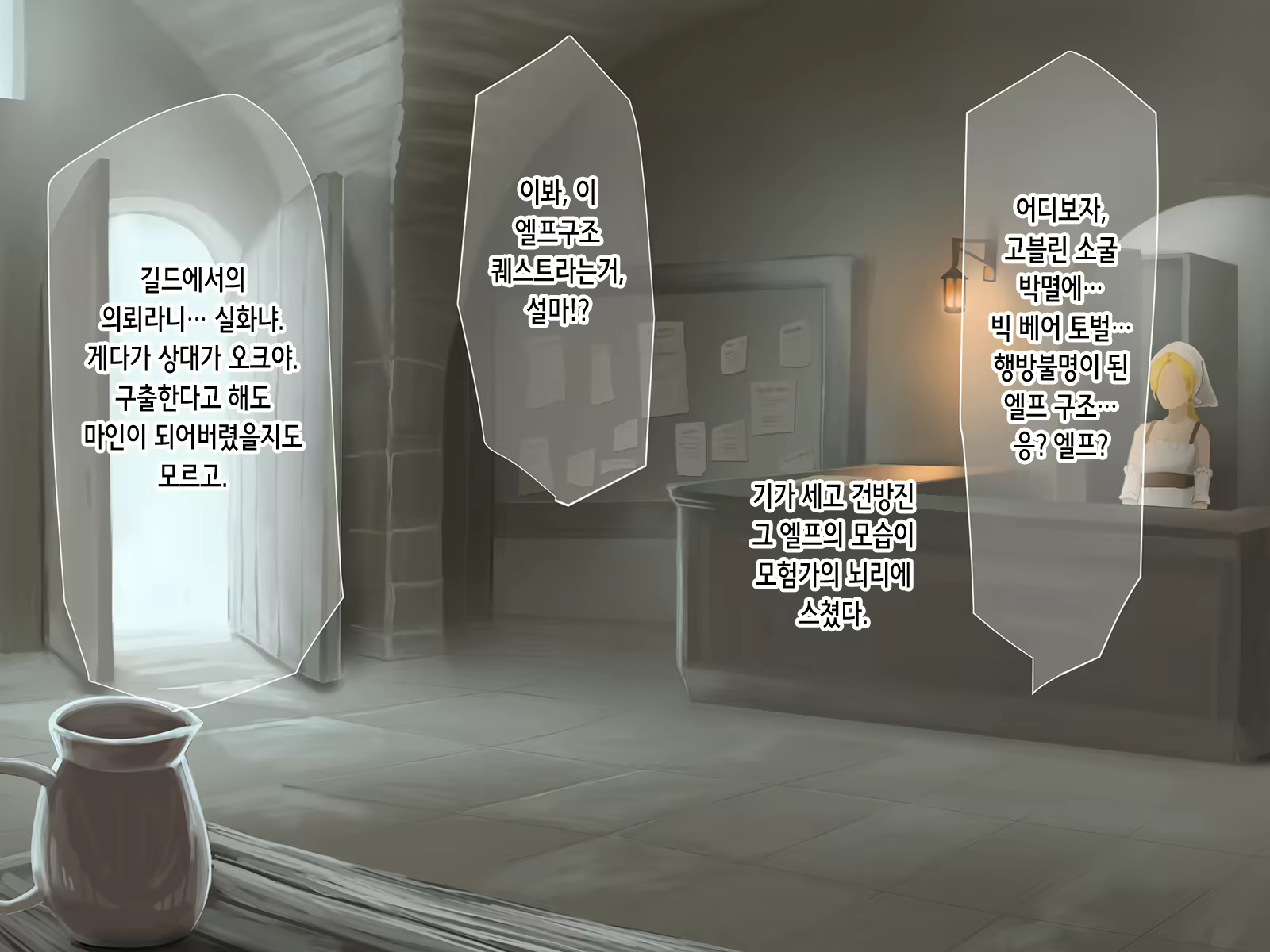 Content 2034195 - 158 페이지