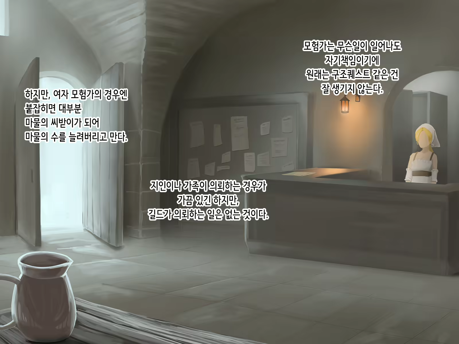 Content 2034195 - 159 페이지